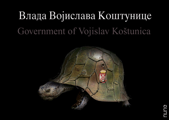 KOŠTUNIČINA VLADA JE IZDAJNIČKA! KOŠTUNIČINA VLADA JE IZDAJNIČKA!
