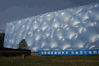 Water Cube
